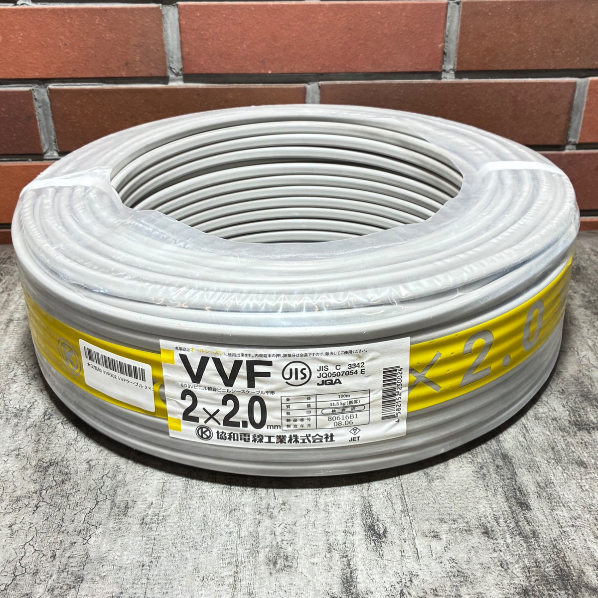 VVF202 VVFケーブル 2×2.0mm 100m 【市川行徳店】