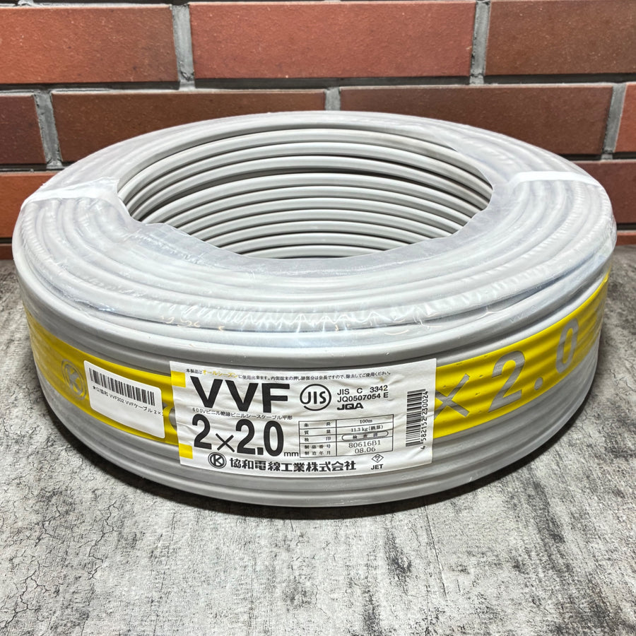 VVF202 VVFケーブル 2×2.0mm 100m 【市川行徳店】