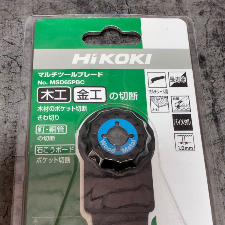 ハイコーキ(HiKOKI) マルチツールブレード 木工 金工切断用 STARLOCK 2枚セット 0037-0790 0037-0791 【市川行徳店】
