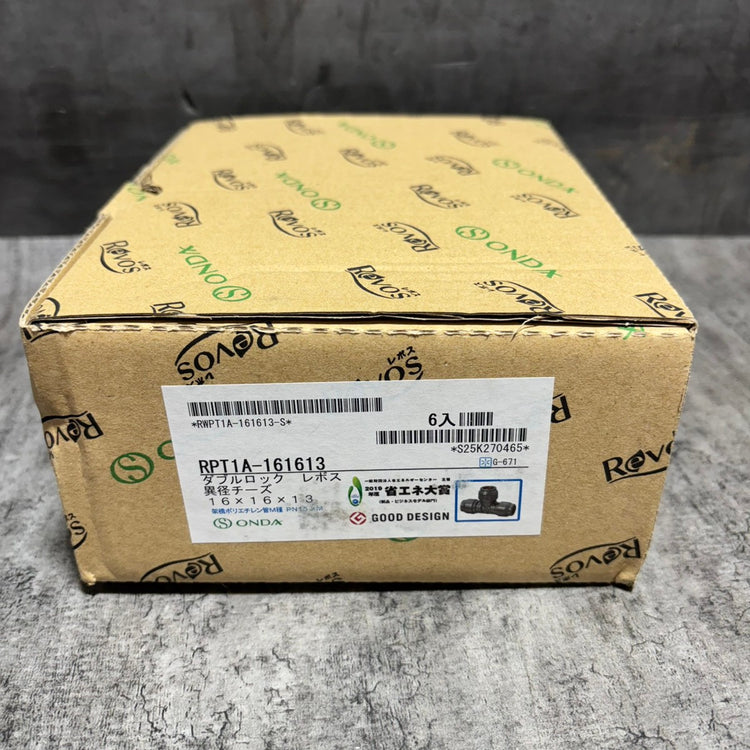 ダブルロックジョイント Revos【異径チーズソケット】RPT1A-161613 【市川行徳店】