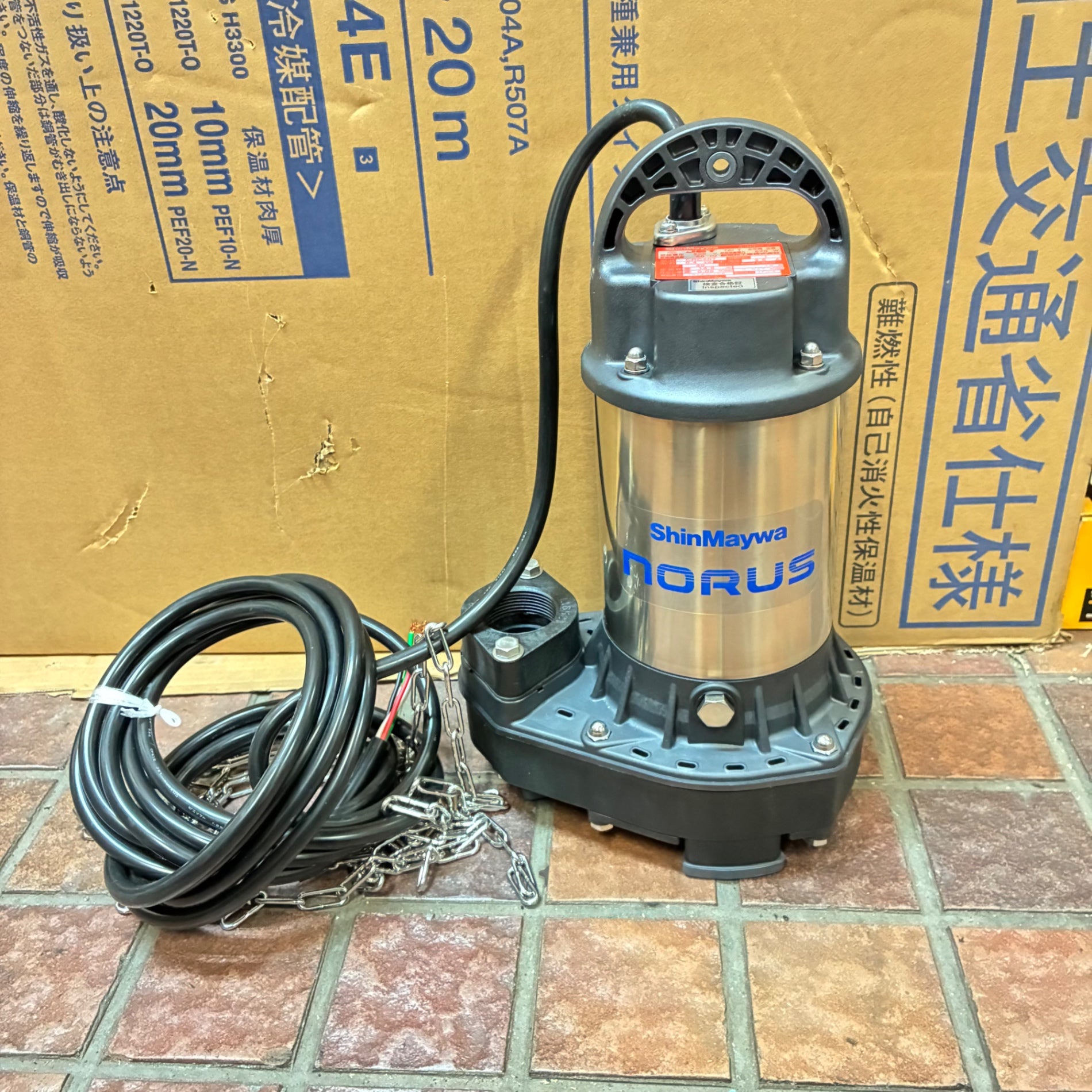 水中ポンプ ノーラス CRC40T　50HZ専用 【市川行徳店】