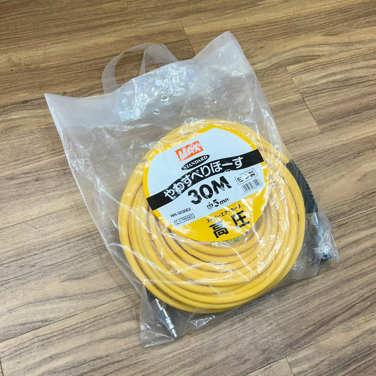 マックス MAX やわすべりほーす 高圧エアホース HH-5030E2 長さ30m 内径5mm  【船橋馬込店】