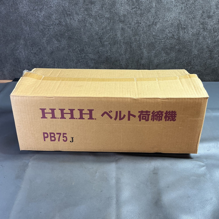 【未使用】スリーエッチ（HHH） HHH ベルト荷締機 75巾ベルト 750kg PB75  【越谷店】