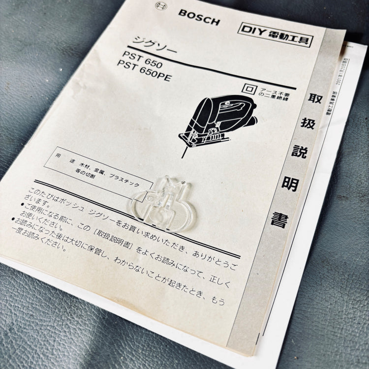 ◆ボッシュ(BOSCH) ジグソー PST650 【越谷店】