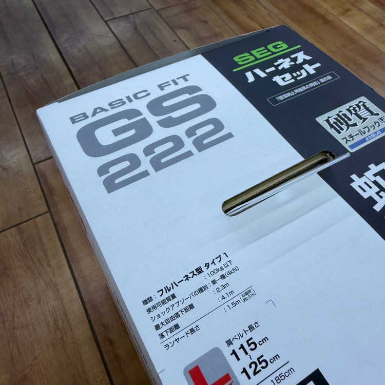 未使用品 ハーネスセット 蛇腹ダブル A1GSLJR-WL2BK Lサイズ【リライズ蓮田店】