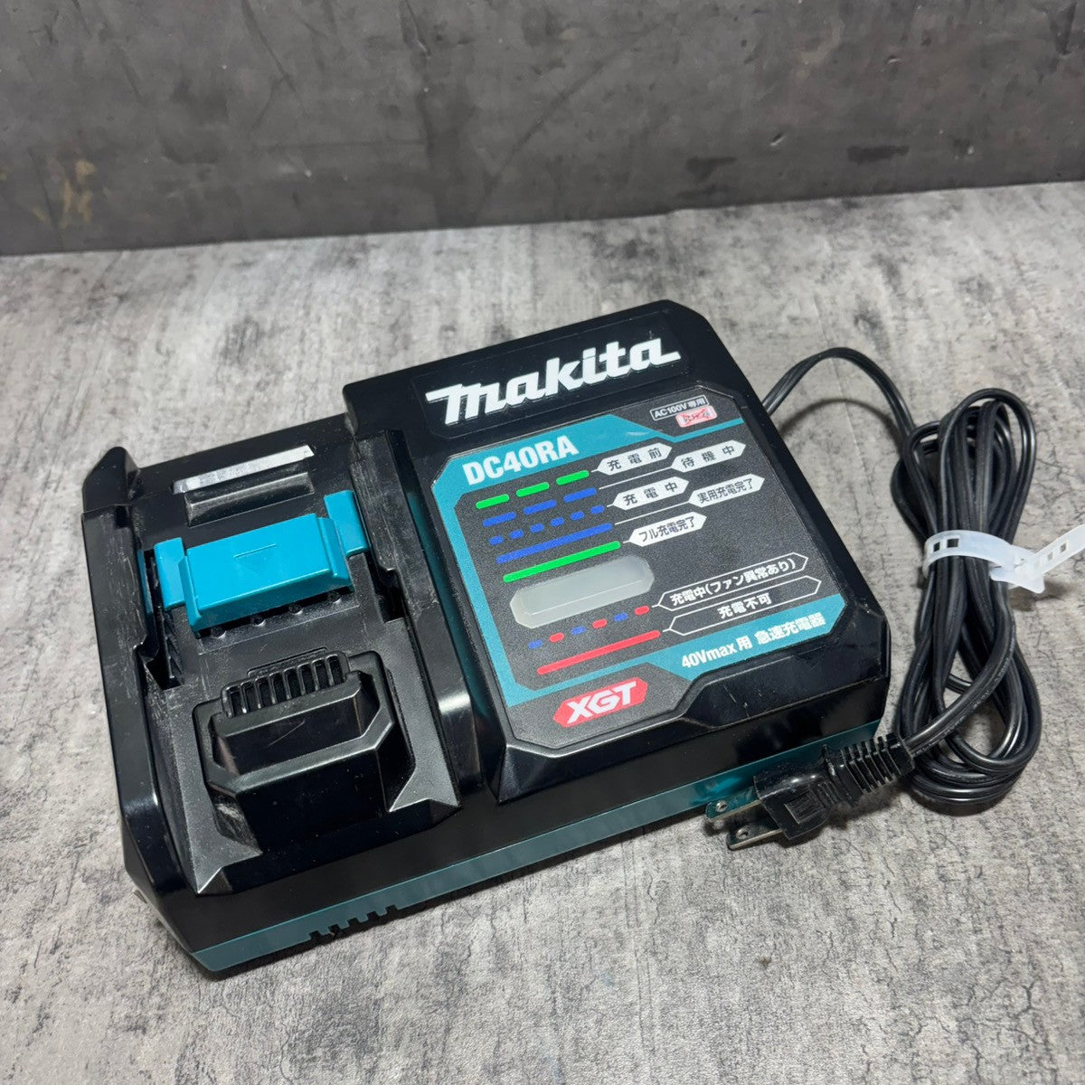 ◆マキタ(makita) 充電式レシプロソー JR001GRDX 【市川行徳店】