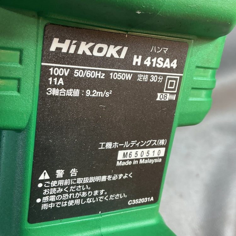 【中古】ハイコーキ(HiKOKI) 電動ハンマ H41SA4 ケース・ハンドル付き  【越谷店】