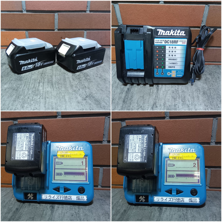 コードレスハンマドリル HR244DRGX 【市川行徳店】