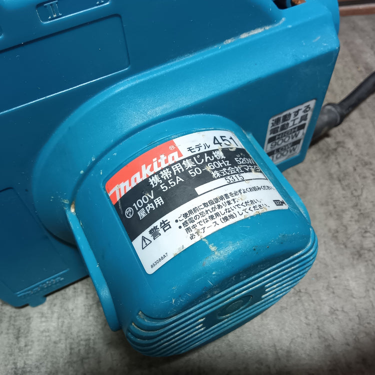 携帯用集じん機 4.4L 451(P) 【市川行徳店】