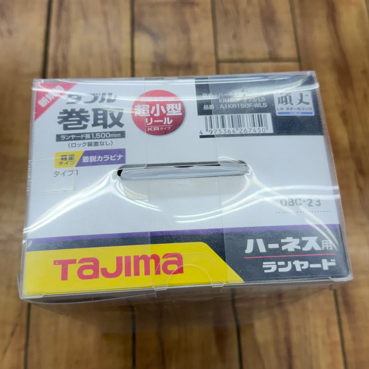 未使用  墜落制止用器具 ハーネス用ランヤード KRリール L5ダブル A1KR150F-WL5 巻取式 【リライズ蓮田店】