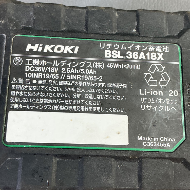 【中古】ハイコーキ(HIKOKI) リチウムイオンバッテリー 36V/2.5Ah BSL36A18X  【越谷店】