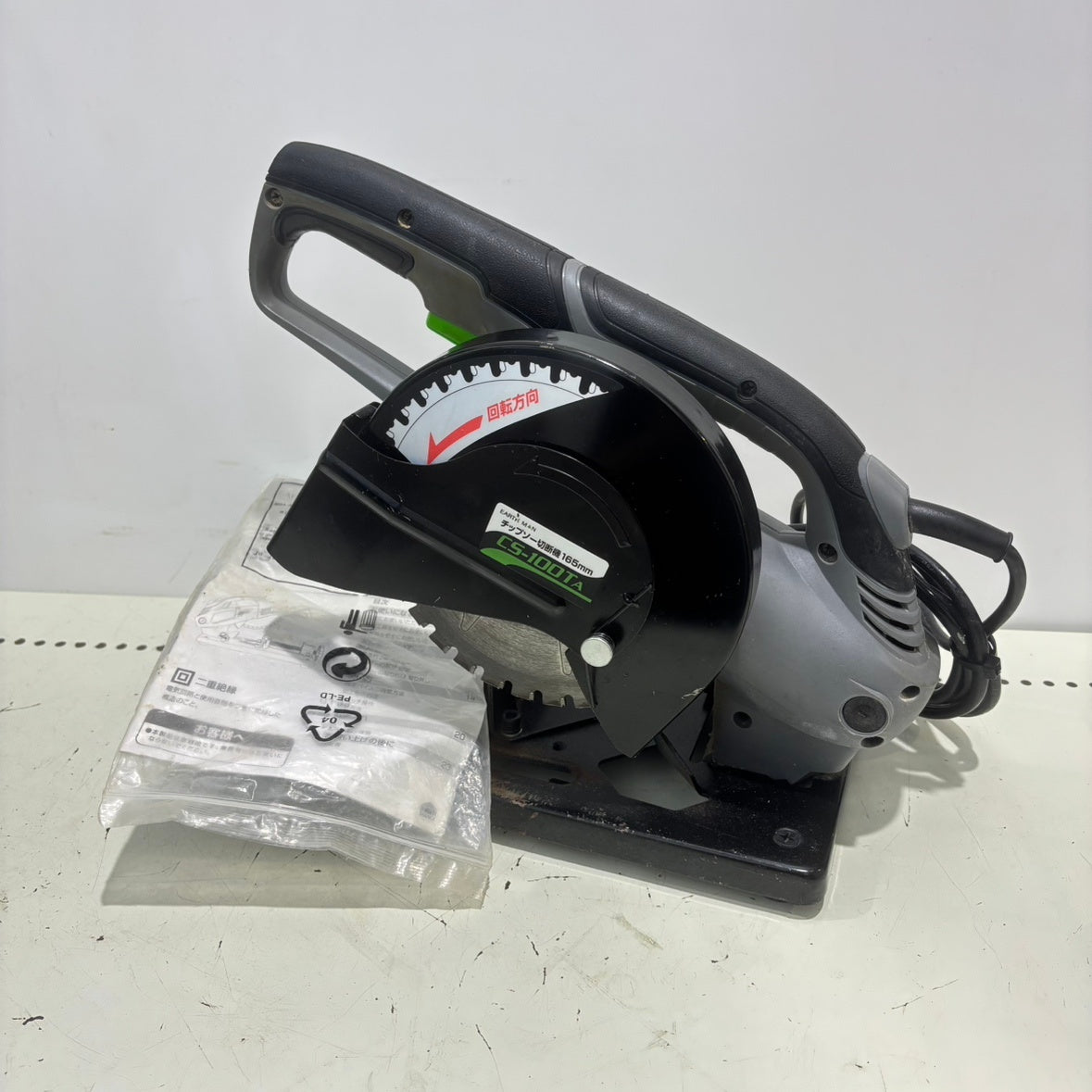 ◆アースマン(EARTH MAN) チップソー切断機 CS-100TA 【船橋馬込店】