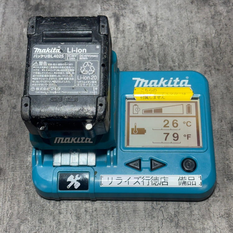 ◆マキタ(makita) 充電式レシプロソー JR001GRDX 【市川行徳店】