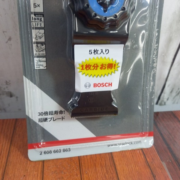 カットソーブレードスターロック AIZ32ATN/5 5枚入り 【野田愛宕店】