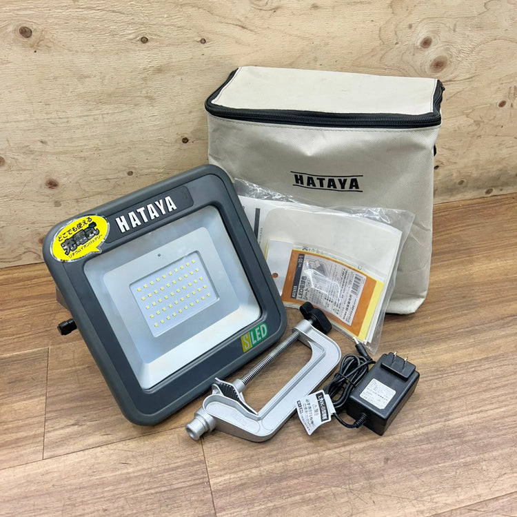 ハタヤ HATAYA 充電式LED投光器 LWK-S LWK-SV型 【船橋馬込店】