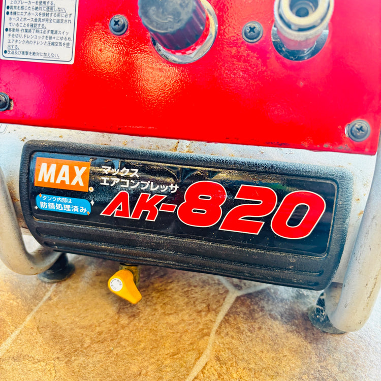 マックス(MAX) 常圧専用エアコンプレッサ AK-820 【越谷店】