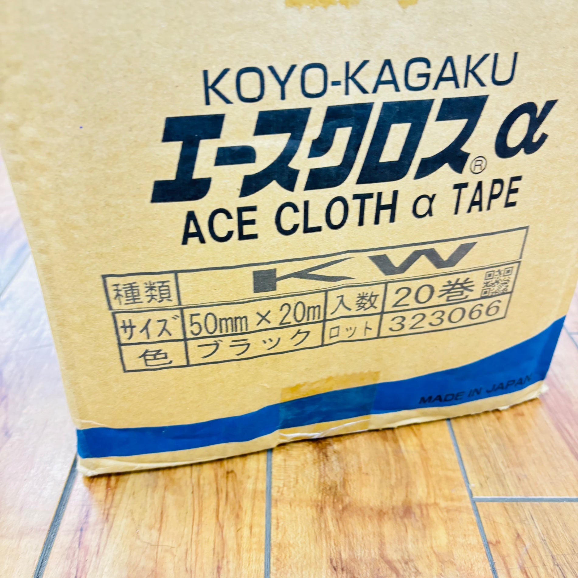 両面気密防水テープ エースクロス aKW (黒) 50mm×20m 【未使用】【蓮田店】