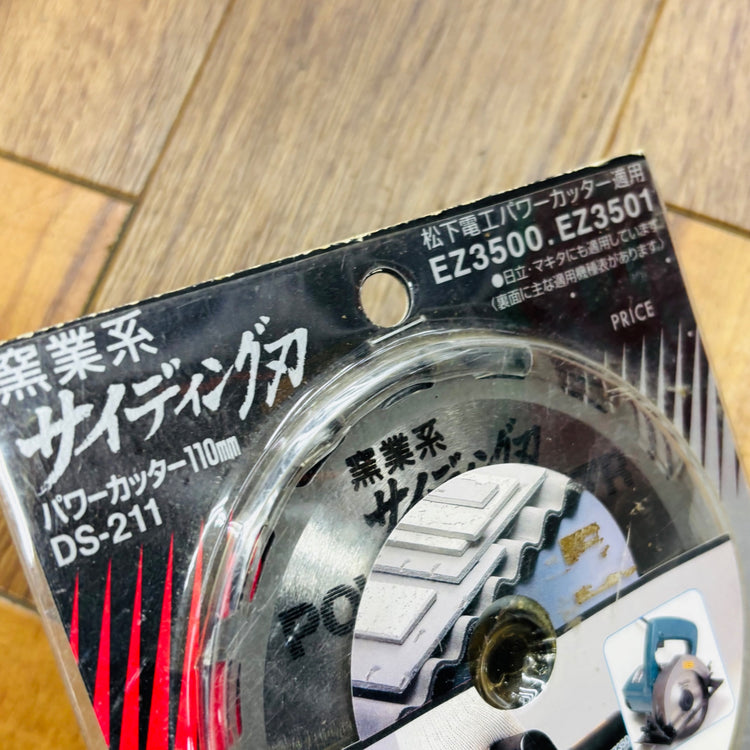 保管品 未使用 ビッグマン(BIGMAN) 110mm 窯業系サイディングチップソー DS-211 【リライズ蓮田店】