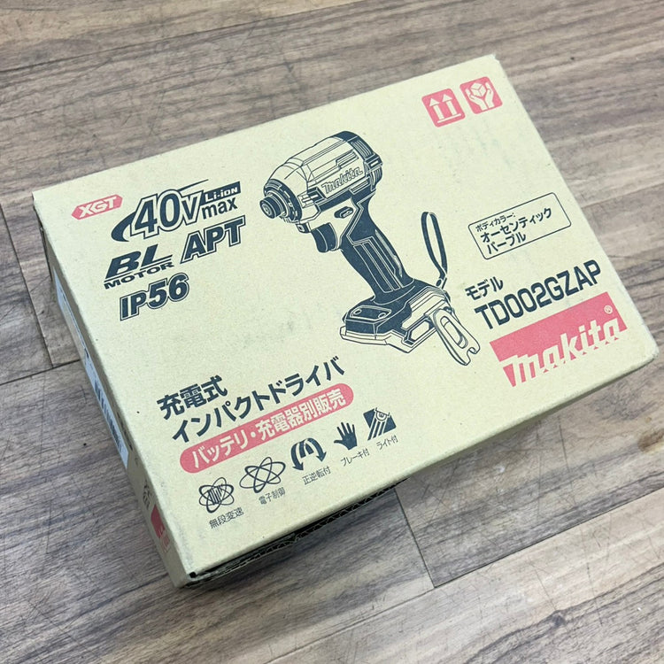 絶版カラー オーセンティックパープル マキタ (makita) 40V コードレスインパクトドライバー TD002GZAP 本体のみ 【船橋馬込店】