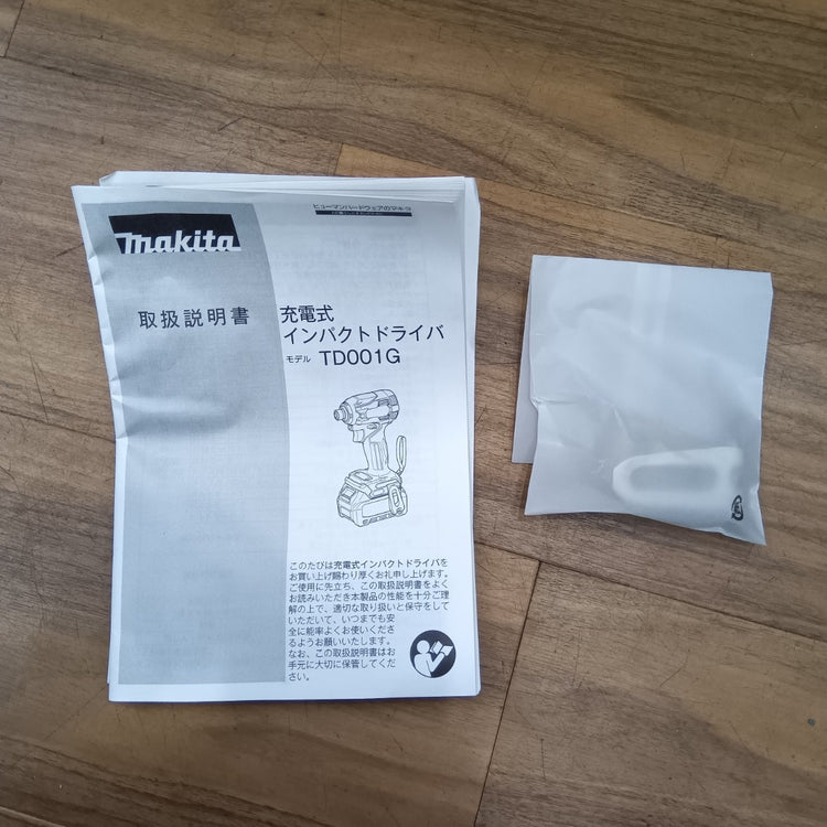【未使用】 マキタ makita 40Vmax コードレスインパクトドライバー TD001GZ 本体のみ 【船橋馬込店】