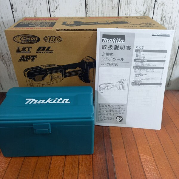 ◆マキタ(makita) 充電式マルチツール TM53DZ 【野田愛宕店】