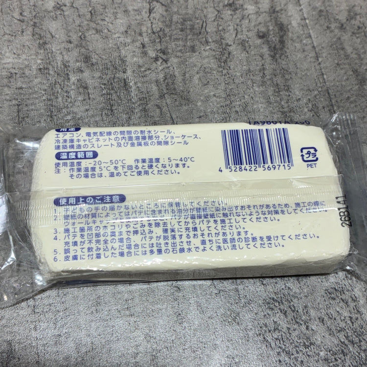 エアコンパテ TA980TA-200S 1箱(100個入) 【市川行徳店】