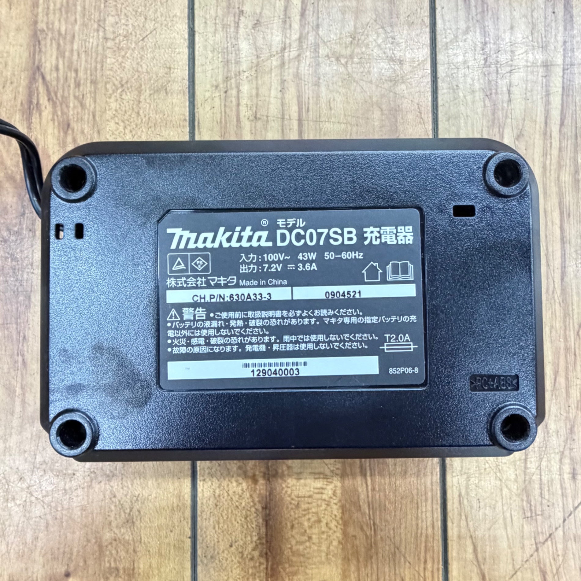 【コンパクト便】極美品  7.2V用 充電器 DC07SB 【リライズ蓮田店】