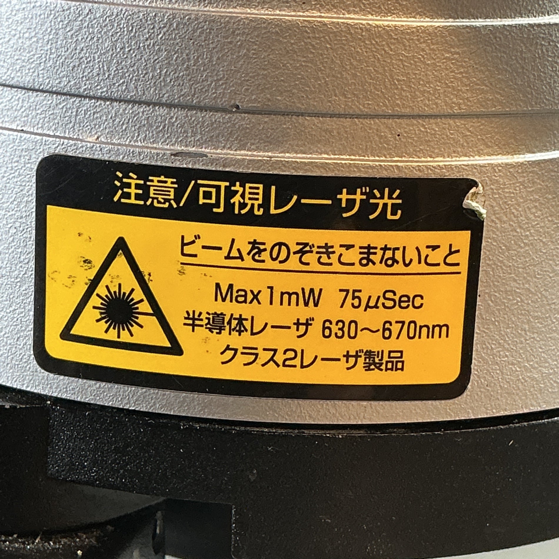 【中古】タジマ(TAJIMA) オートレーザー KY 矩・横モデル  【越谷店】