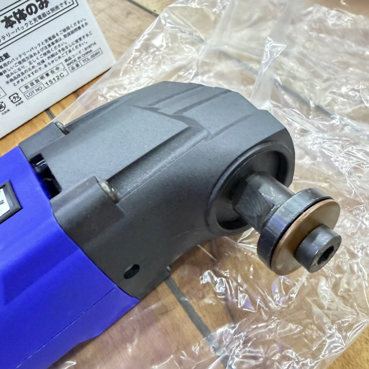 未使用 充電式マルチカットソー 本体のみ TCL-004H 【リライズ蓮田店】