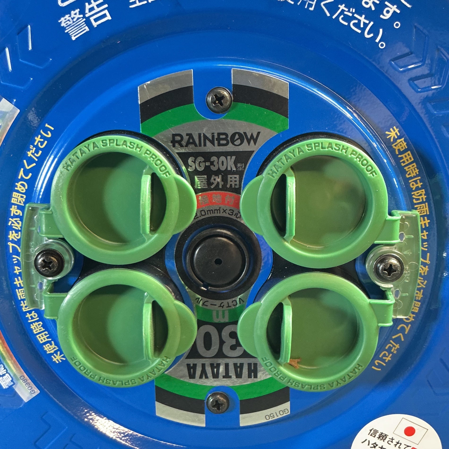【中古】ハタヤ(HATAYA) サンデーレインボーリール(屋外用) SG-30K  【越谷店】