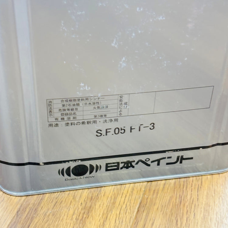 【引取限定・発送不可】 塗料用シンナーA(新) 16L 【未使用】 【蓮田店】