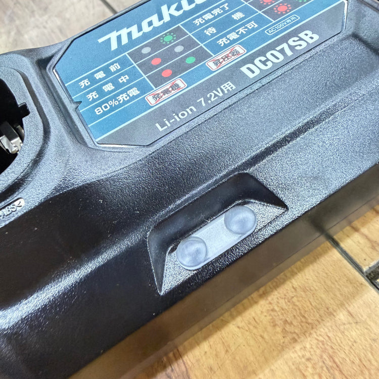 【コンパクト便】極美品 7.2V用 充電器 DC07SB 【リライズ蓮田店】