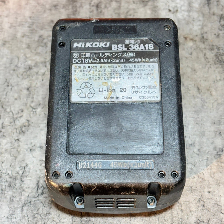 ◆ハイコーキ(HIKOKI) リチウムイオンバッテリー 36V/2.5Ah BSL36A18 【市川行徳店】