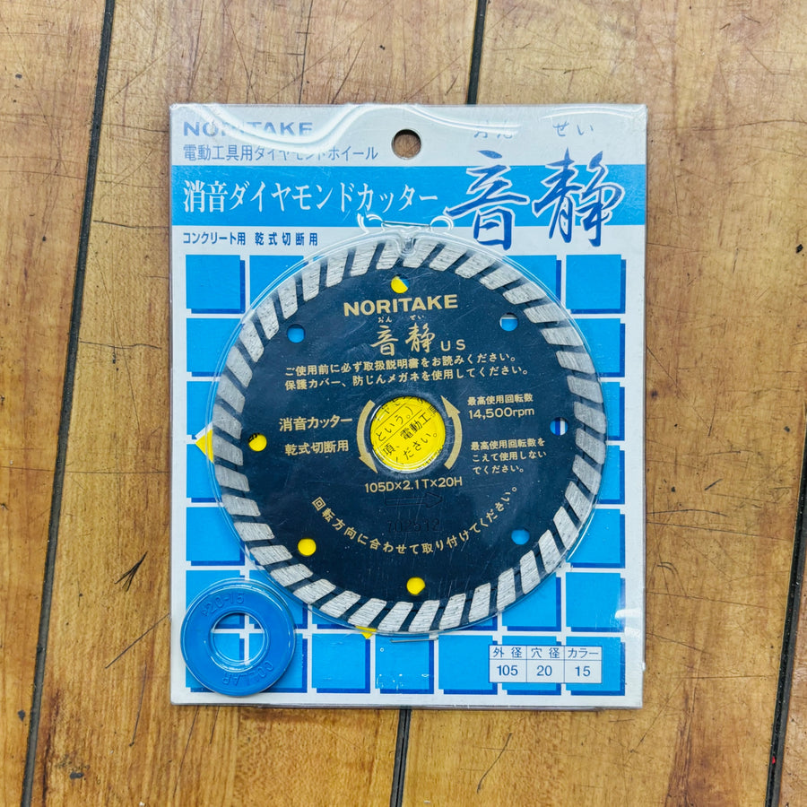 【ネコポス】保管品 未使用 105mm 消音 ダイヤモンドホイール 音静 【リライズ蓮田店】