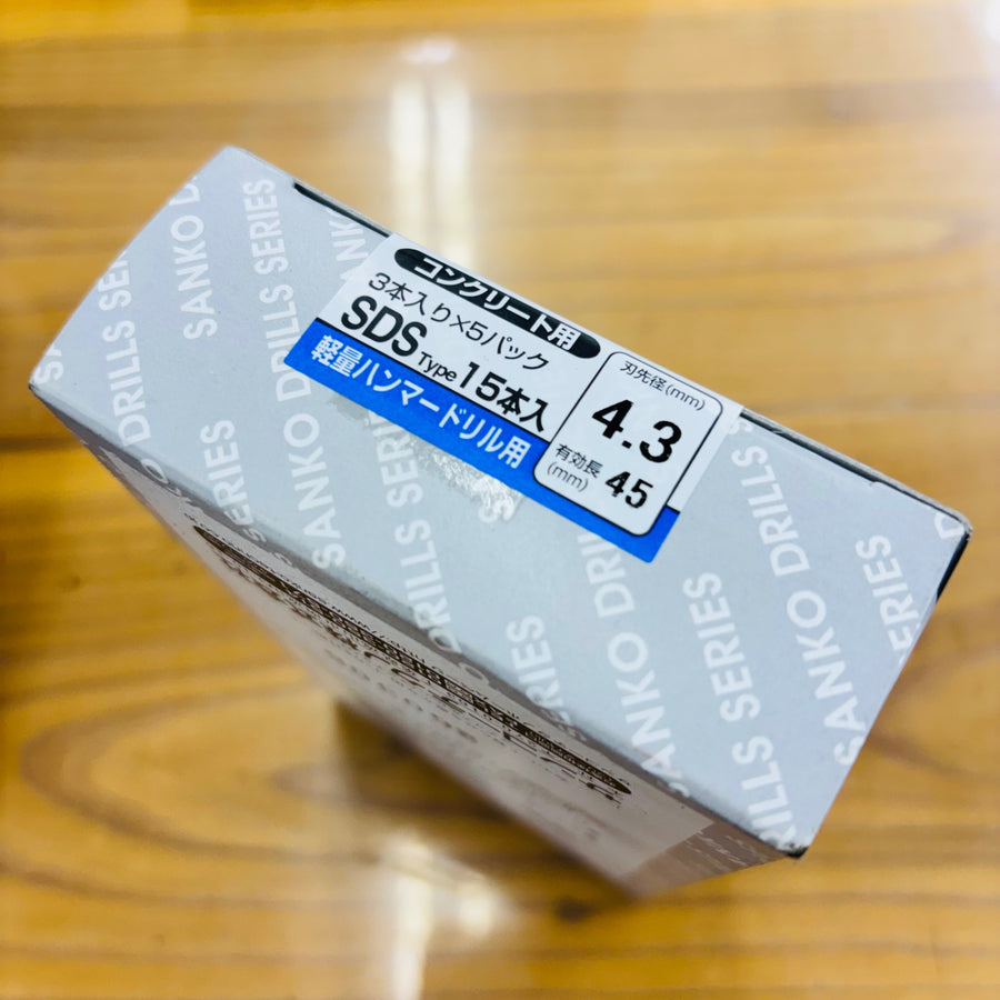 【コンパクト便】 ハンマドリル用ビット SDSタイプ 4.3mm×15本入 【未使用】 【蓮田店】