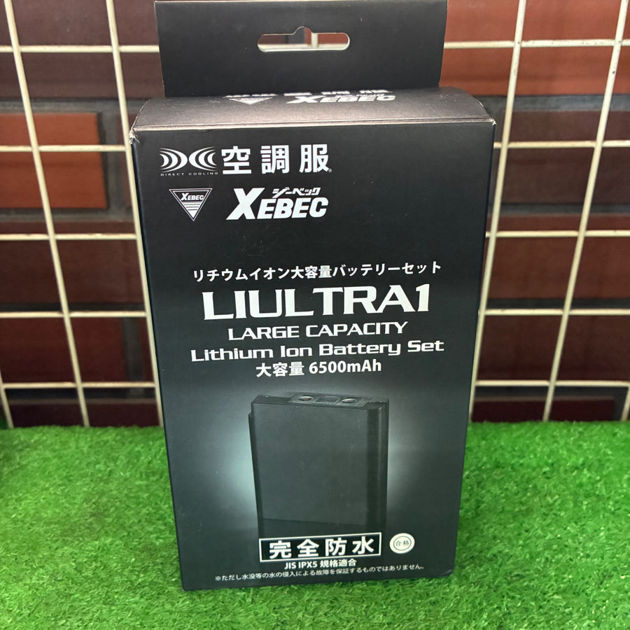 XEBEC ジーベック バッテリーセット LIULTRA1 【市川行徳店】