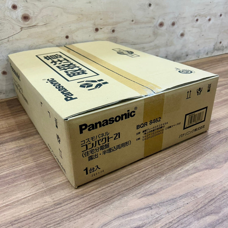 2026年製 Panasonic パナソニック 住宅分電盤 BQR8462 コンパクト21 【未使用】【船橋馬込店】