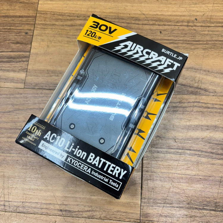 ◆バートル(BURTLE) ファンバッテリーセット AC-10/AC10-2 【船橋馬込店】