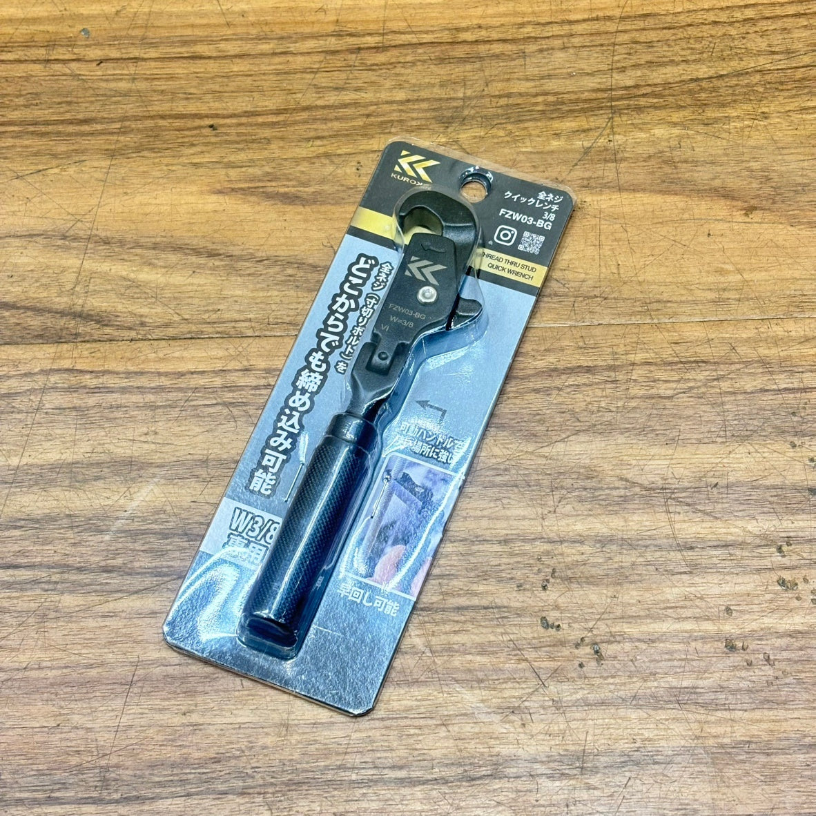 フジ矢 全ネジクイックレンチ 黒金 W3/8専用 FZW03-BG 【船橋馬込店】