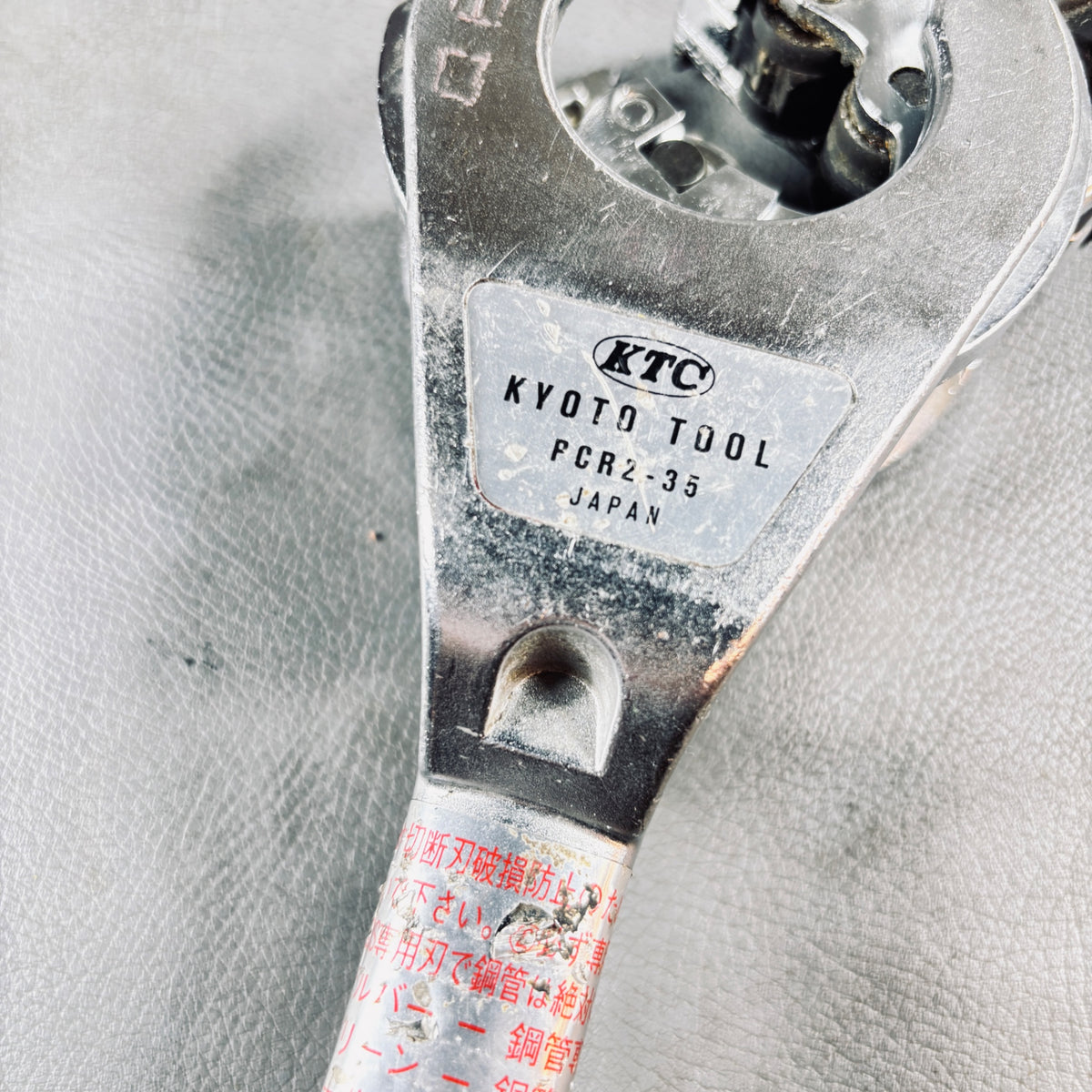 KTC PCR2-35 ラチェットパイプカッター 【越谷店】