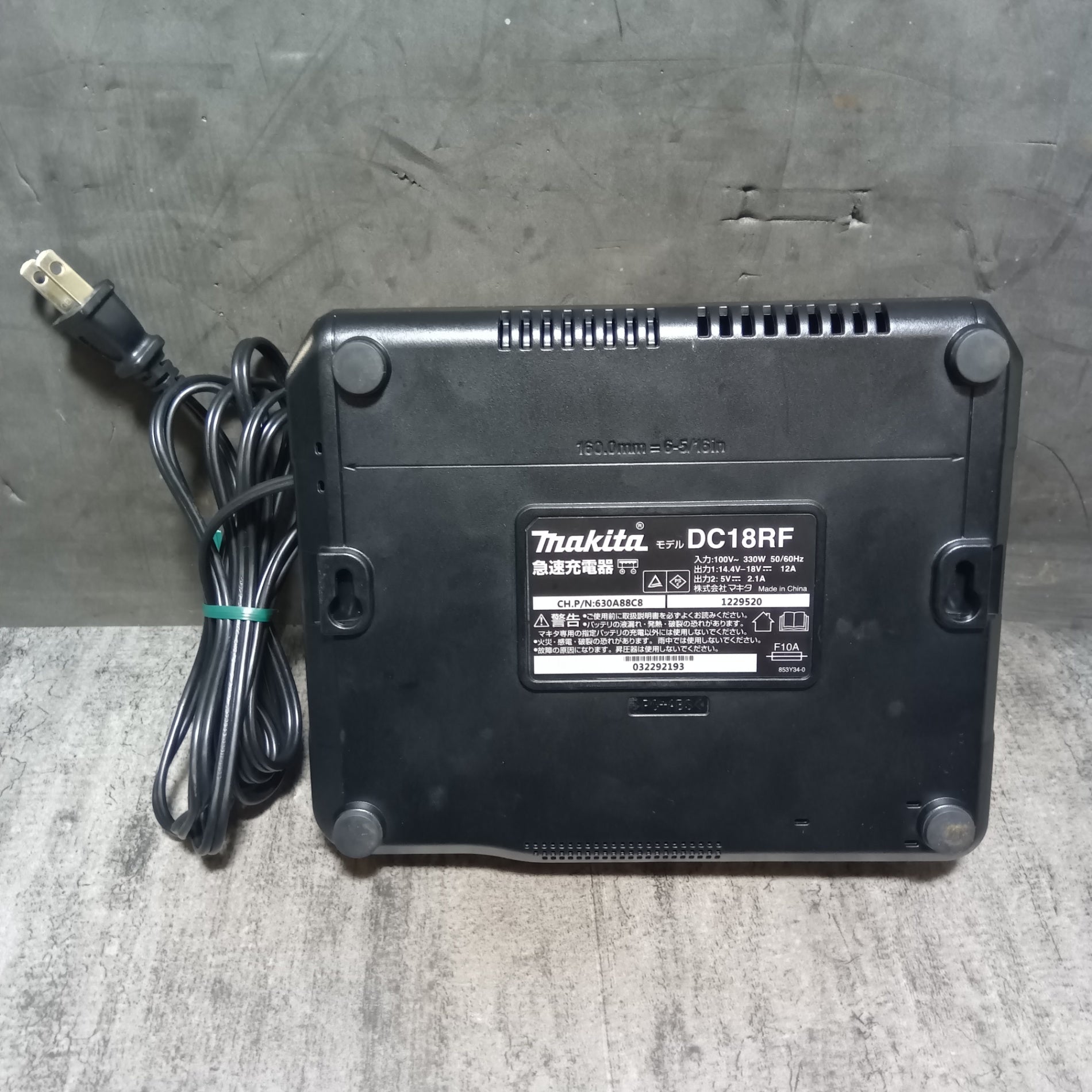 急速充電器 DC18RF 【市川行徳店】