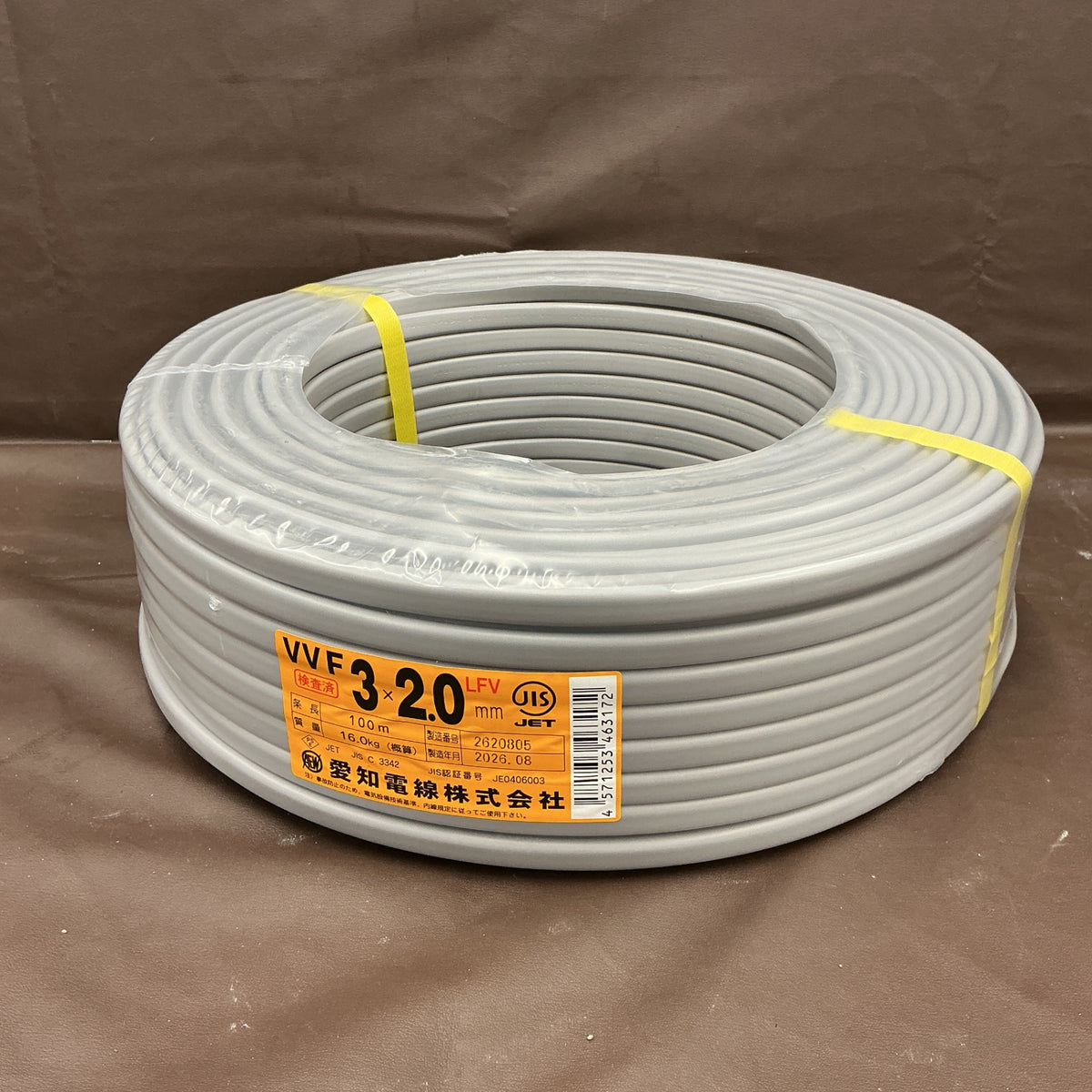 【未使用】 愛知電線 VVFケーブル 3 × 2.0 mm 黒白赤 灰 100m VVF203 【越谷店】