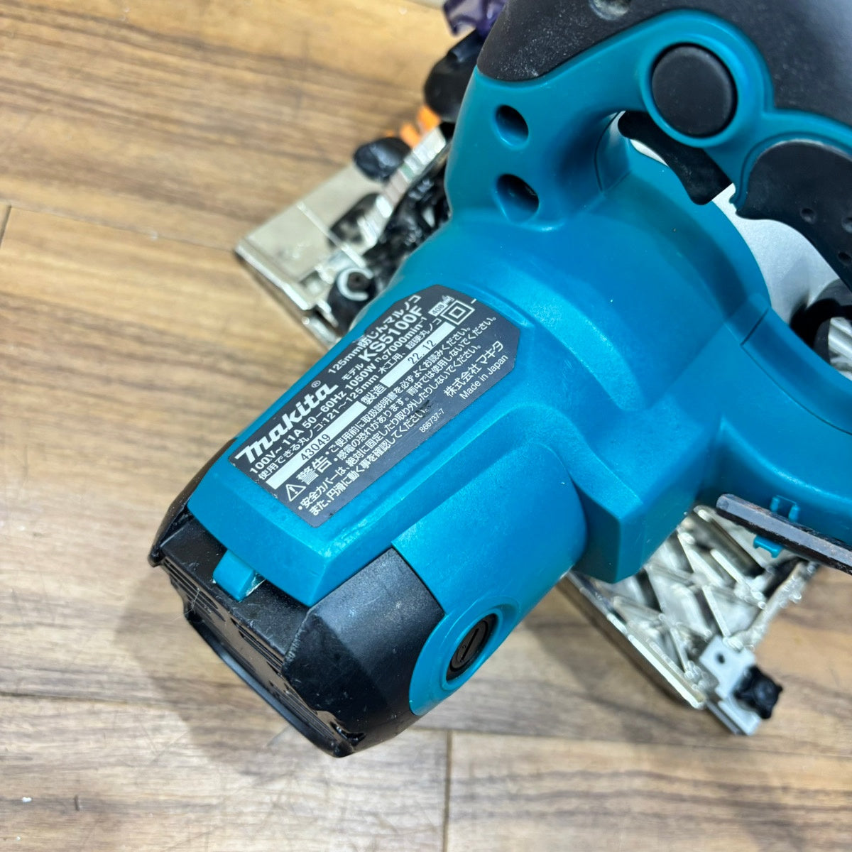 ◆マキタ(makita) 125mm 防じん丸のこ KS5100F 【船橋馬込店】