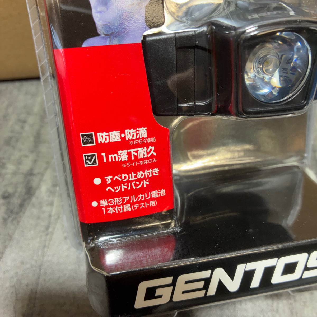 LEDヘッドライト GD-002D 1箱10個入り【市川行徳店】