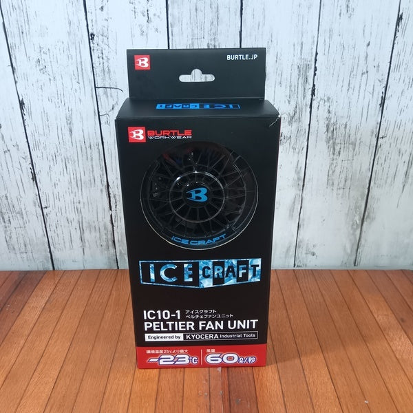 アイスクラフト ペルチェファンユニット IC10-1 【野田愛宕店】