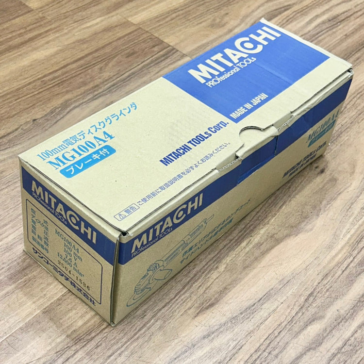 ミタチ 100㎜ 電気ディスクグラインダー MG100A4 【船橋馬込店】