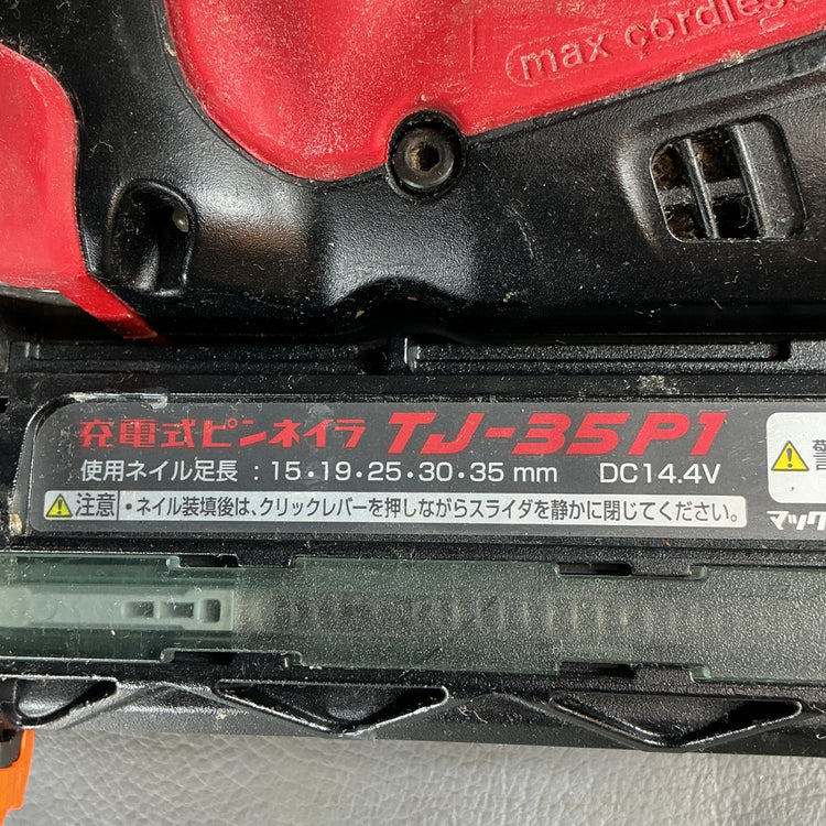 【中古】マックス(MAX) 充電式ピンネイラ TJ-35P1   【越谷店】