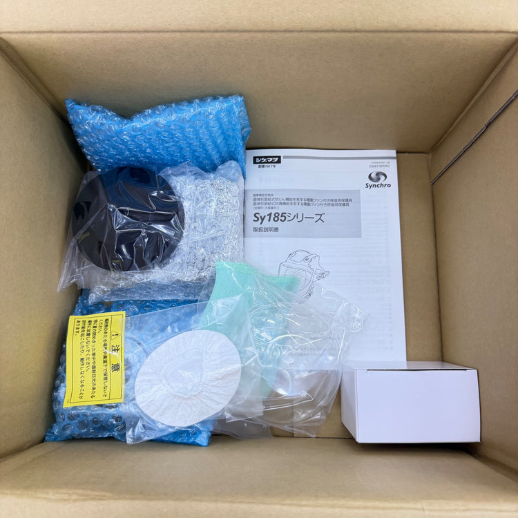 未使用 電動ファン付き呼吸用保護具 Sy185-H(M) 【リライズ蓮田店】