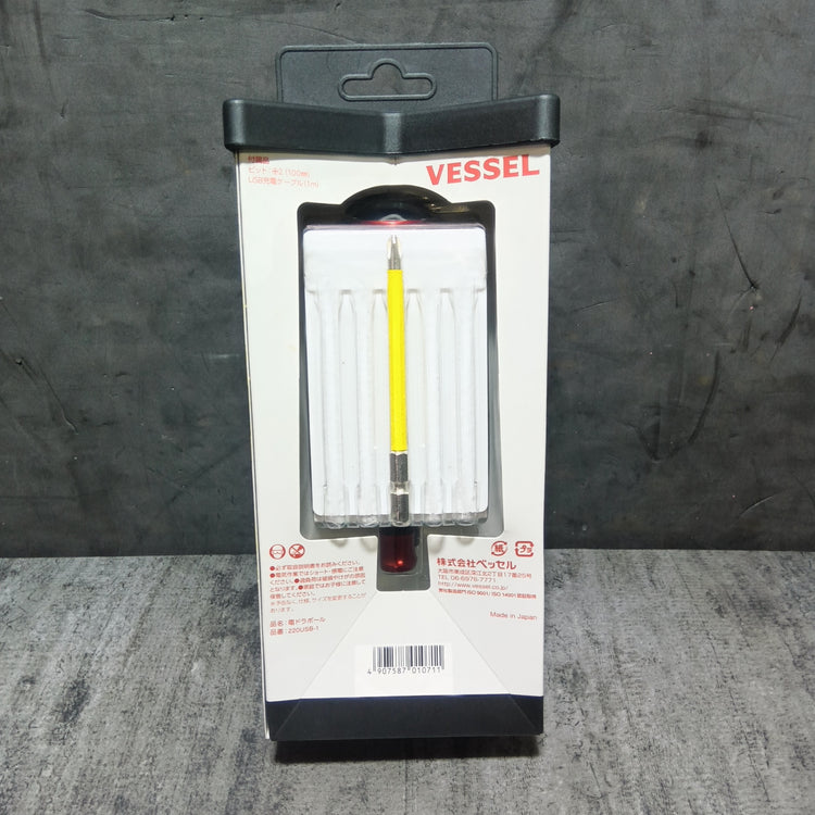 電ドラボール No.220USB-1 【市川行徳店】