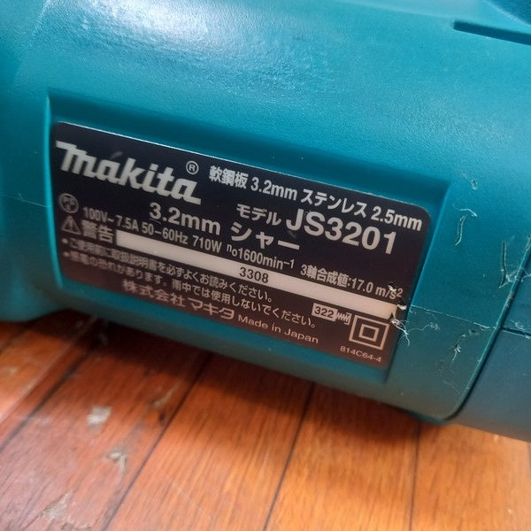 シャー 3.2mm JS3201 【野田愛宕店】